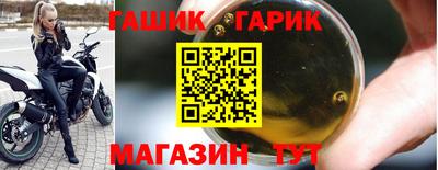 тгк Славянск-на-Кубани