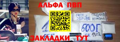 синтетический гашиш Сланцы