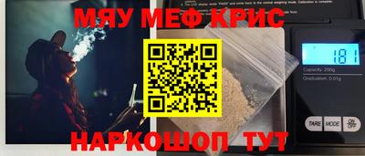 скорость mdpv Славгород