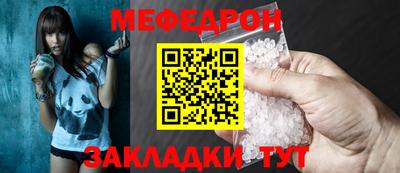 скорость mdpv Славгород