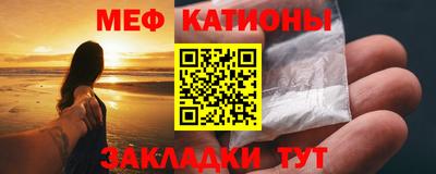 синтетический гашиш Сланцы