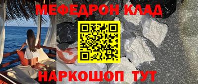 прущая мука Старая Купавна