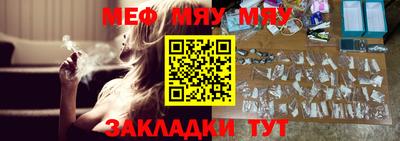 тгк Славянск-на-Кубани