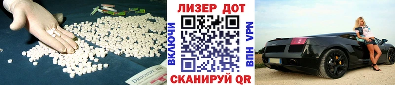 LSD-25 экстази кислота где продают наркотики omg онион Санкт-Петербург