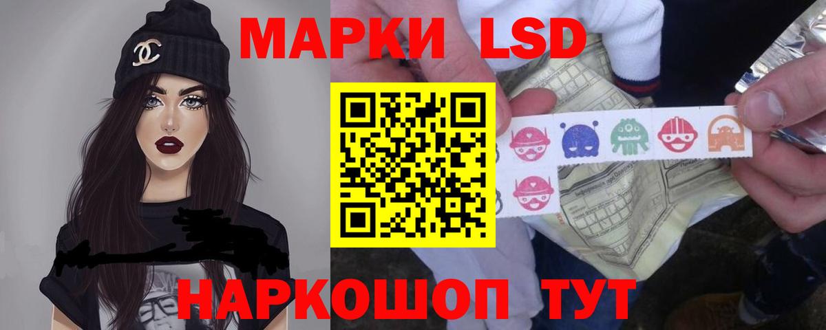 Санкт-Петербург  Лсд 25 экстази кислота  LSD-25 экстази ecstasy  Вход с VPN 