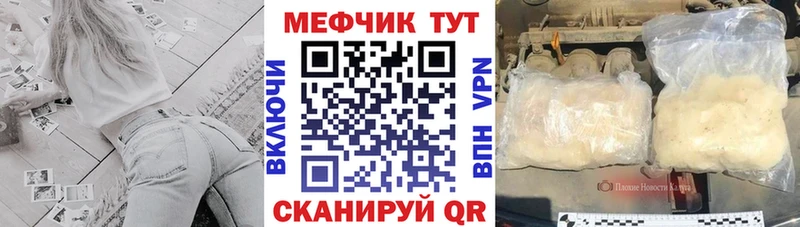 кракен как войти  Санкт-Петербург  Мефедрон VHQ  где продают наркотики 
