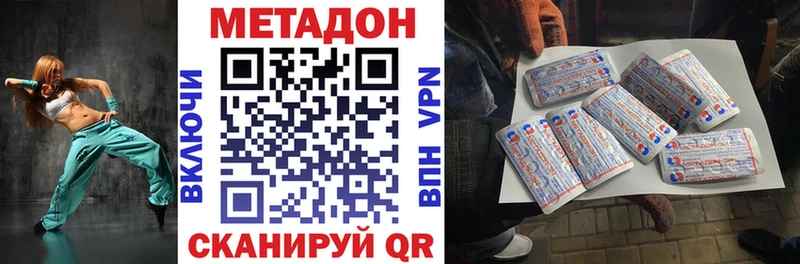 Метадон белоснежный  Санкт-Петербург 