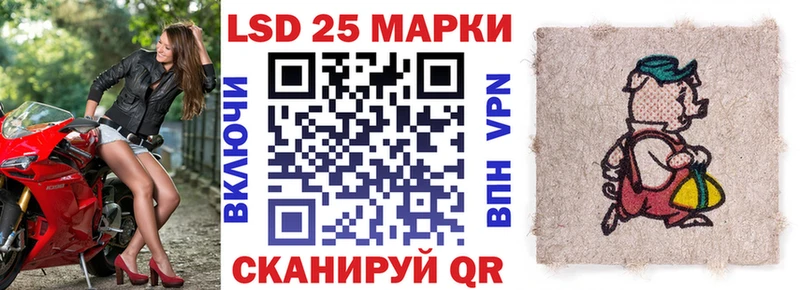 Марки N-bome 1500мкг  Санкт-Петербург 