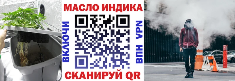 наркотики  Санкт-Петербург  Дистиллят ТГК THC oil 
