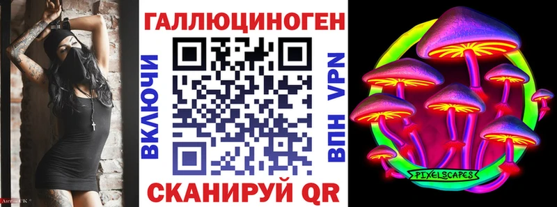 купить наркоту  KRAKEN как войти  Галлюциногенные грибы Magic Shrooms  Санкт-Петербург 