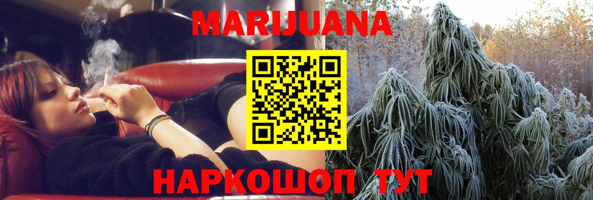Бошки марихуана гибрид Санкт-Петербург