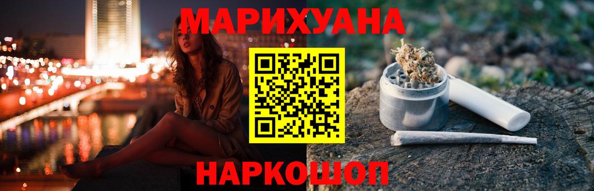 Бошки Шишки тримм  Марихуана THC 21%  Санкт-Петербург  Канабис OG Kush  Вход с VPN  Канабис семена 